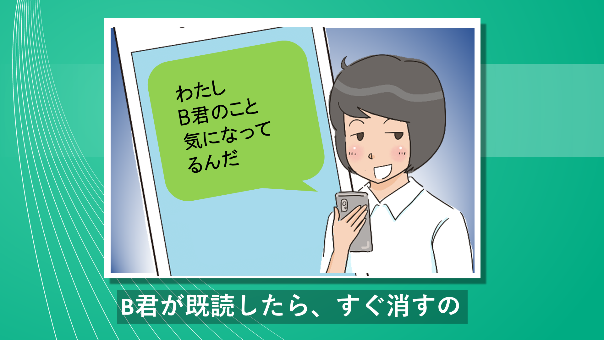 冗談ならいいのかな？_導入